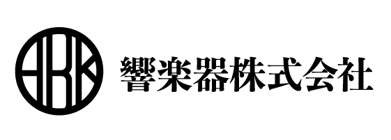 響楽器株式会社